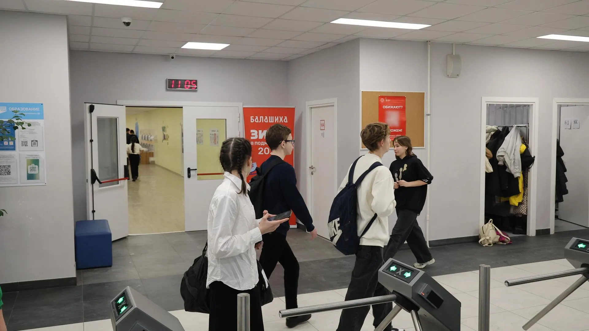 Пресс-служба администрации городского округа Балашиха