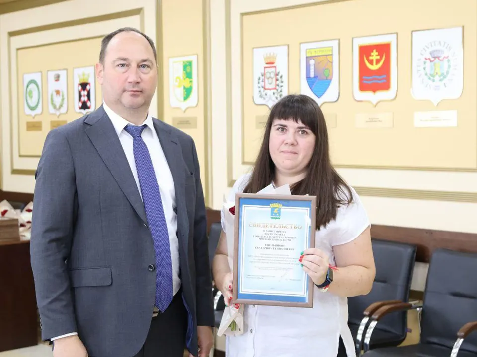 Фото: МФЦ г.о. Ступино