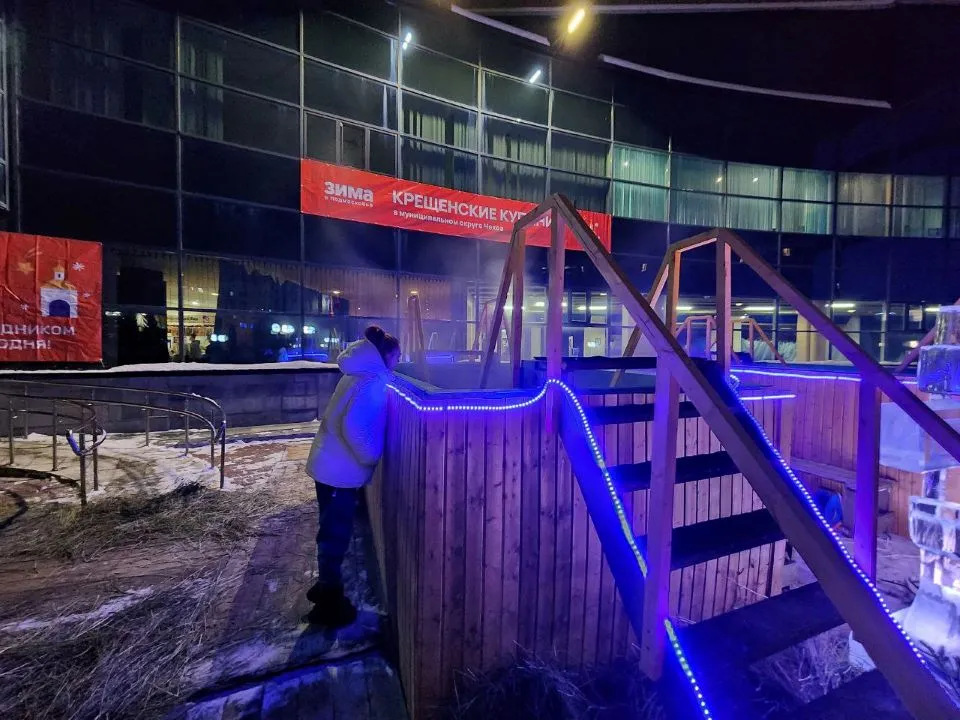 Фото: МедиаБанк Подмосковья/Дмитрий Алексеенко