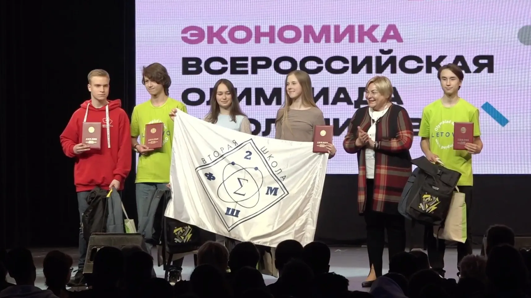 Фото: Физтех-лицей им. П.Л.Капицы