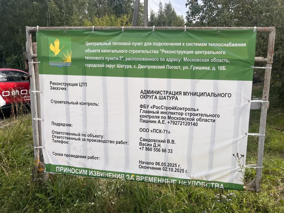 Фото: Ангелина Стельмух