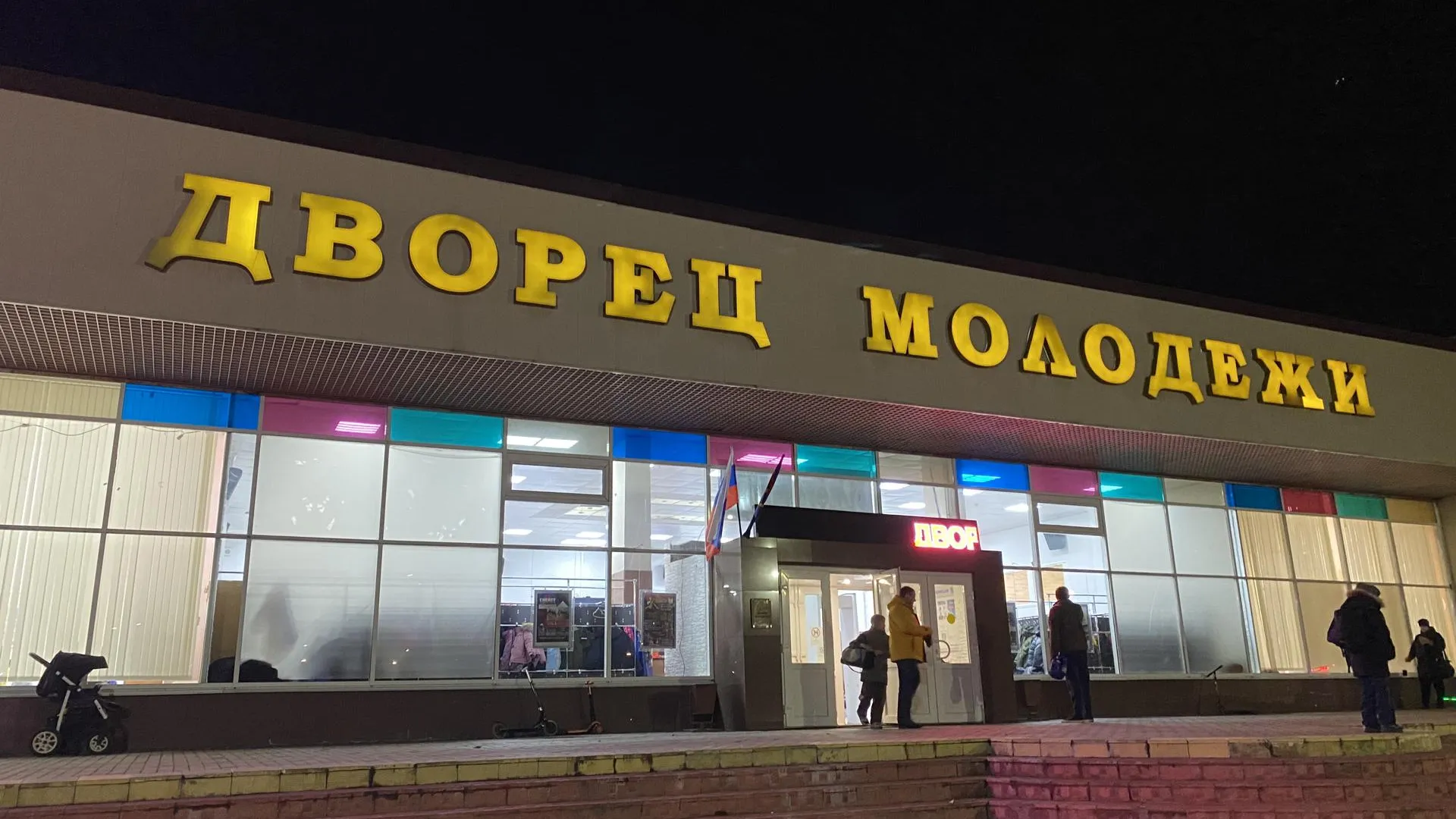 Фото: Мария Шигорева