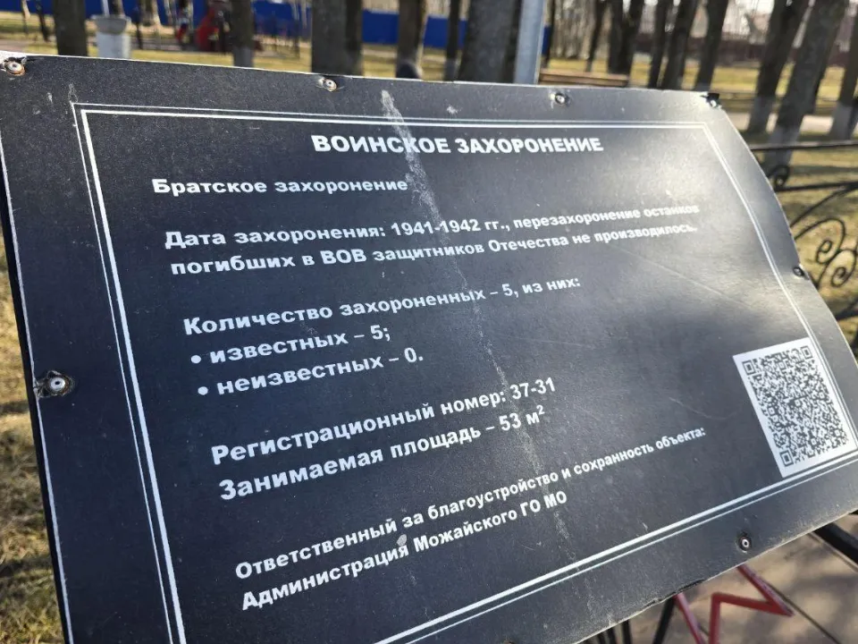 Фото: Яна Шаливская