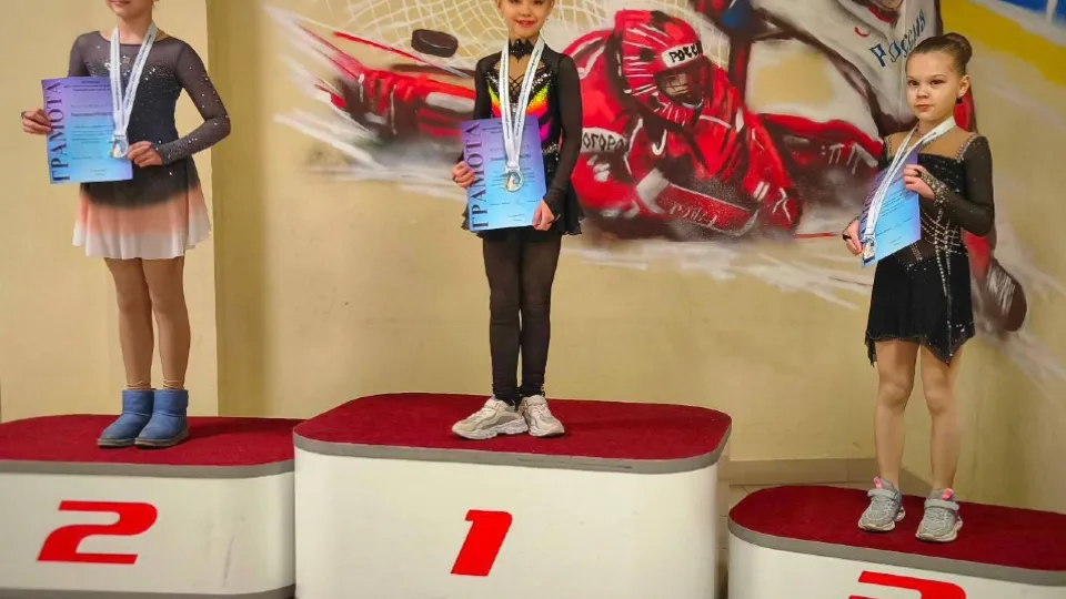 Фото: управление по физической культуре и спорту администрации г. о. Электросталь