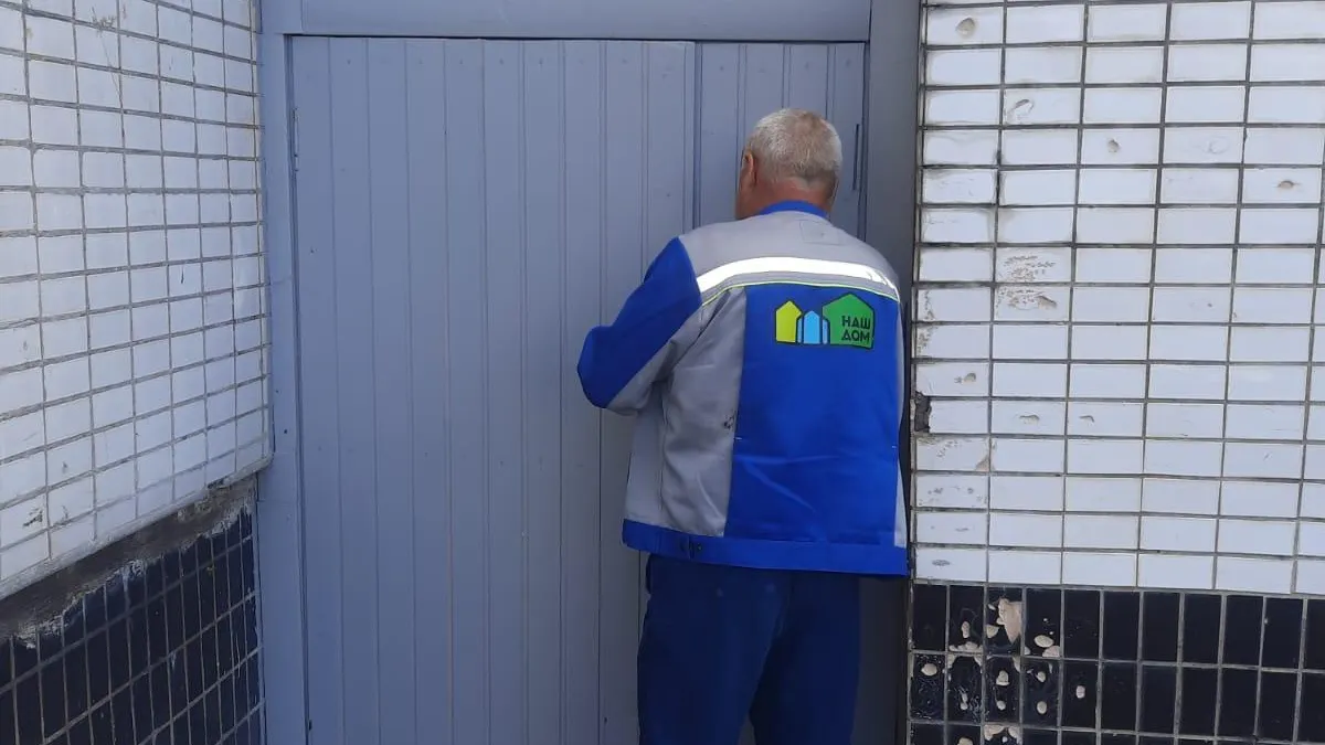 Госжилинспекция Московской области