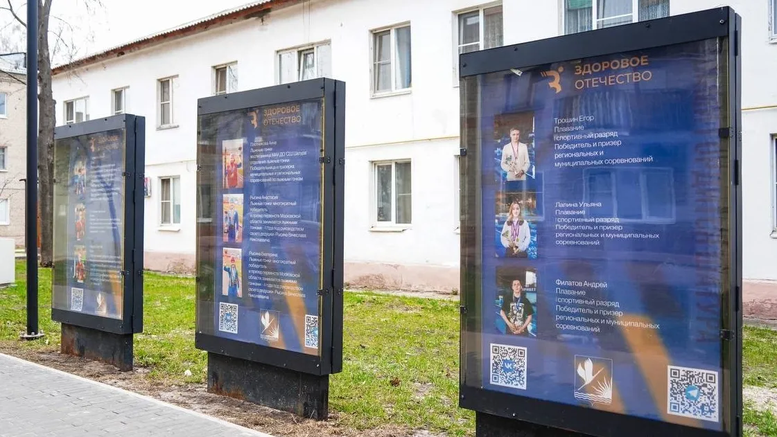 Фото: пресс-служба администрации округа