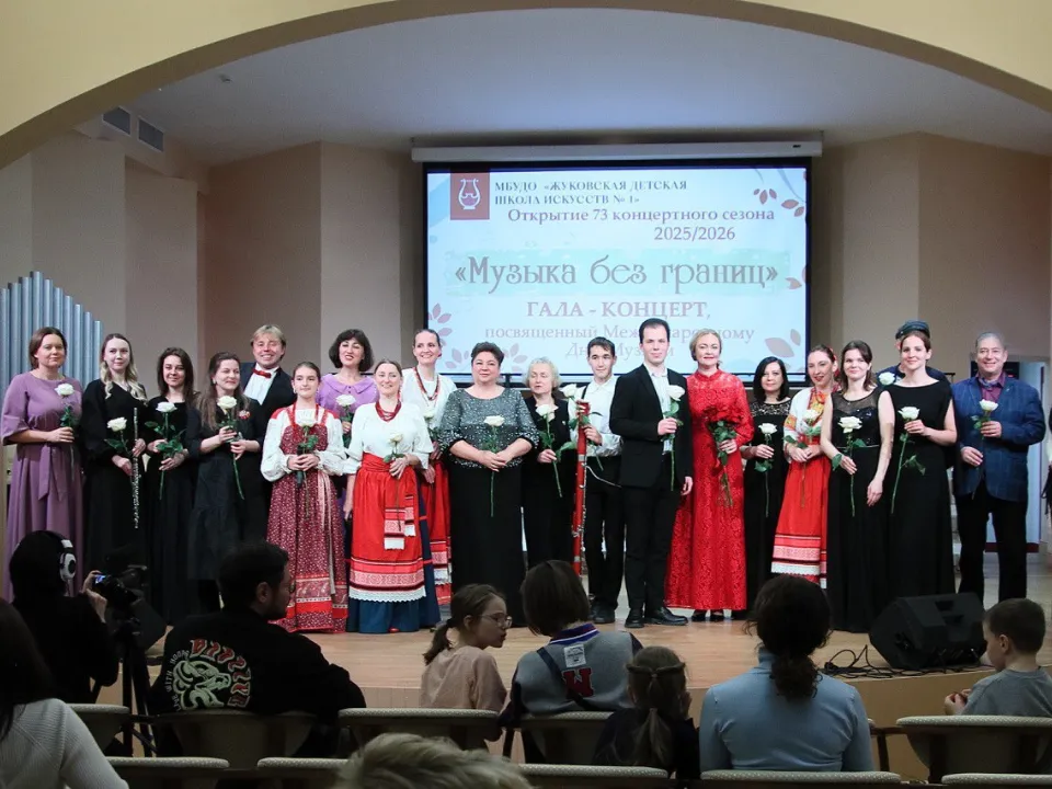 Фото: администрация г.о. Жуковский