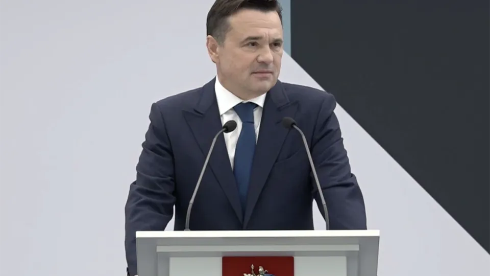 Фото: кадр трансляции съезда учителей Московской области