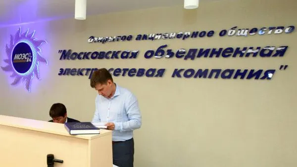 Антимонопольщики оштрафовали МОЭСК на 340 млн рублей