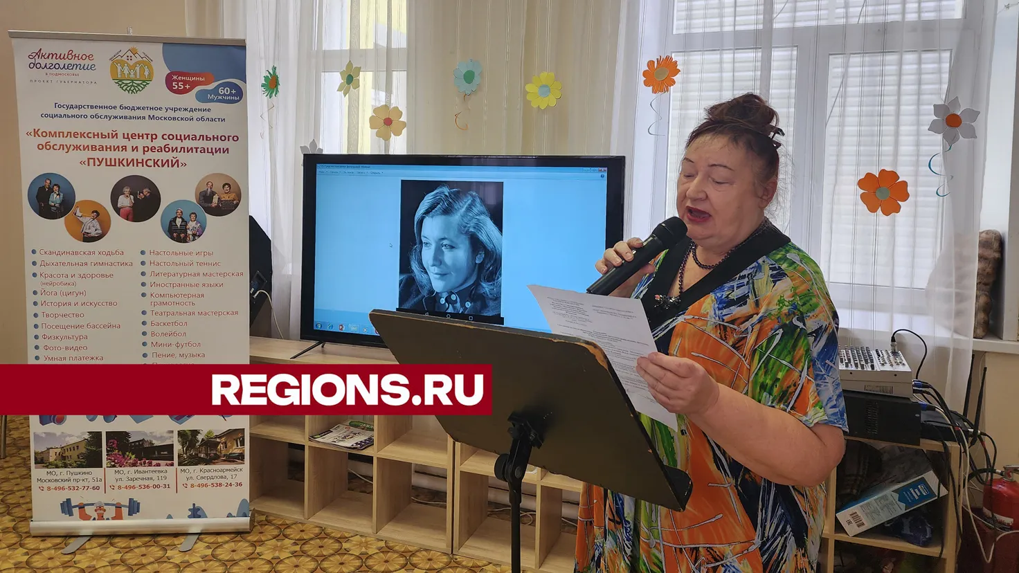 Фото: Ольга Шеметова