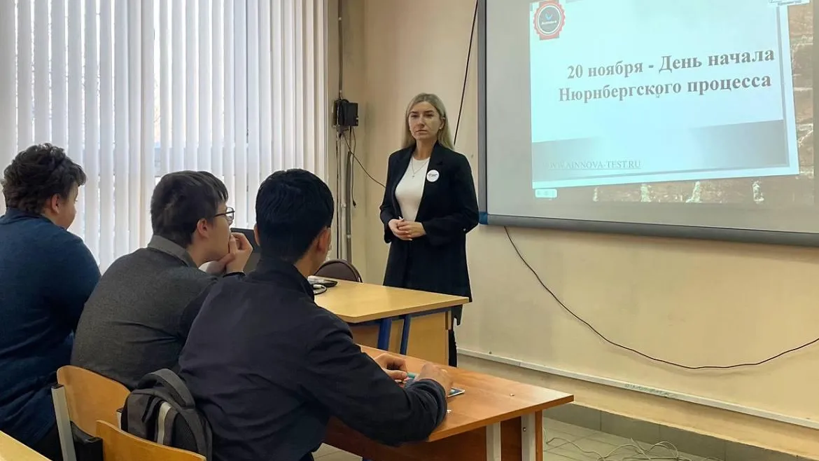 Министерство образования Московской области