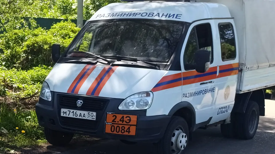 Фото: ГКУ МО «Мособлпожспас»