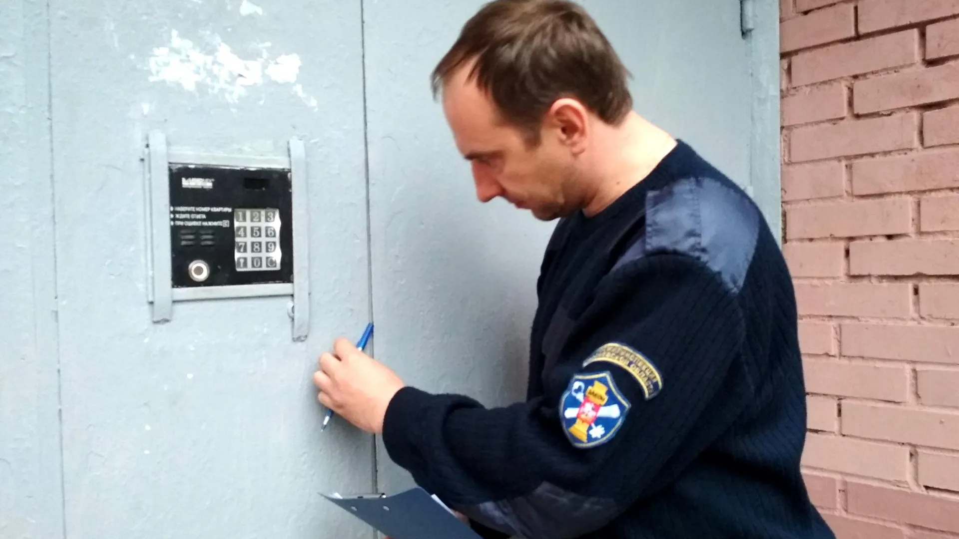 Госжилинспекция Московской области