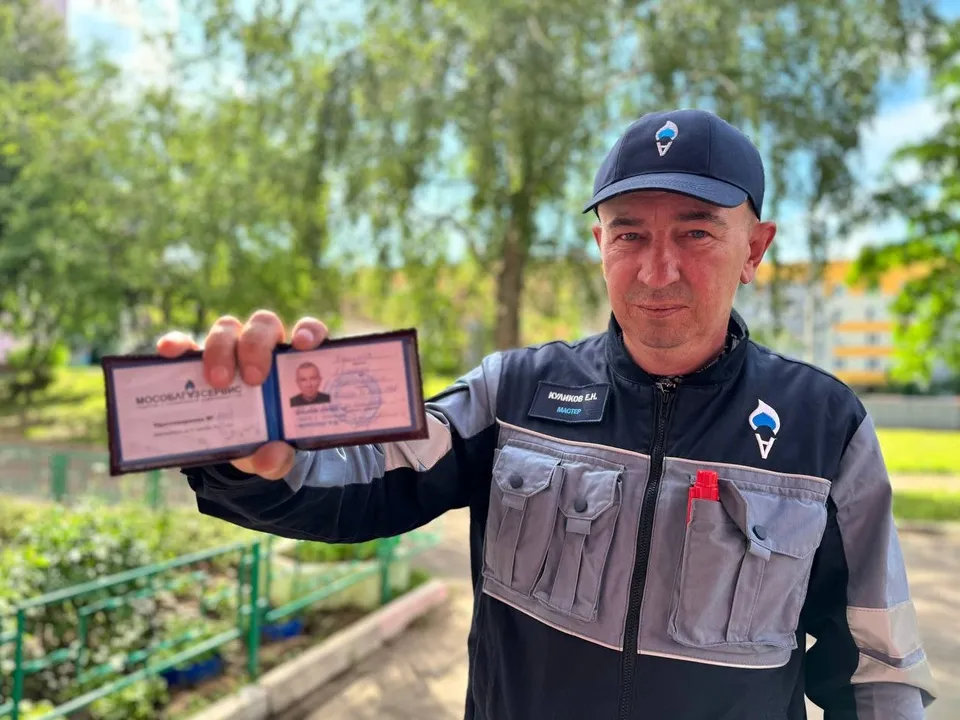 Фото: t.me/MOG_UV