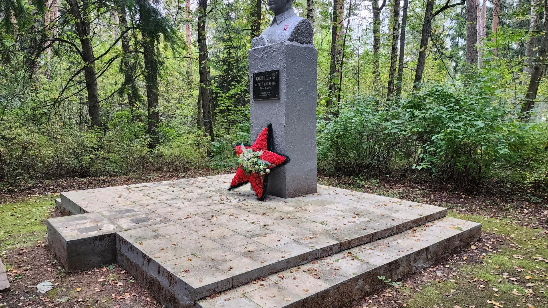 Фото: Ирина Моисеева