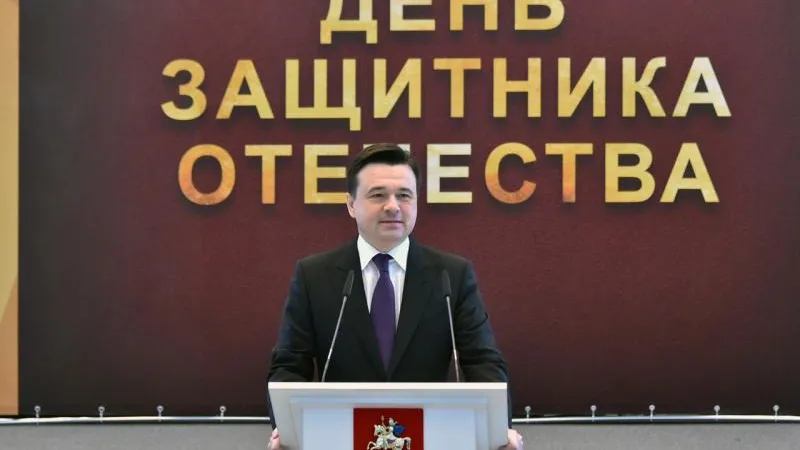 Андрей Жабин / Подмосковье сегодня
