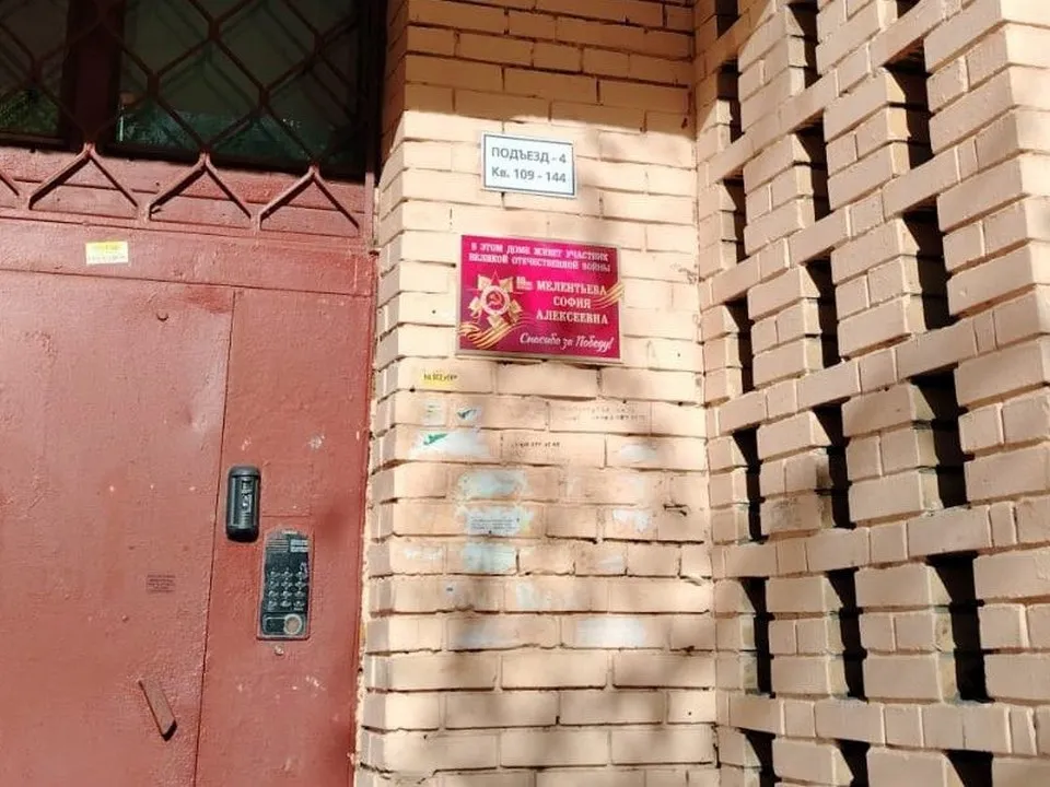 Фото: пресс-служба администрации г.о. Мытищи