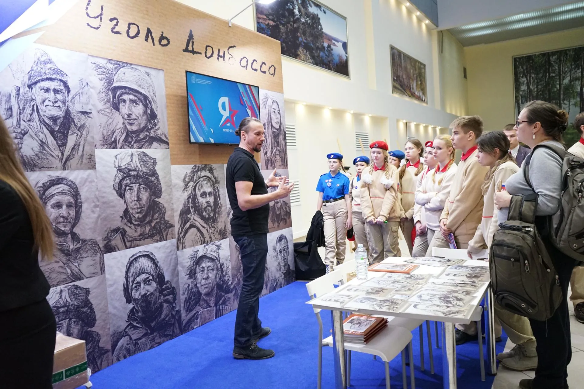 Фото: фонд «Защитники Отечества»