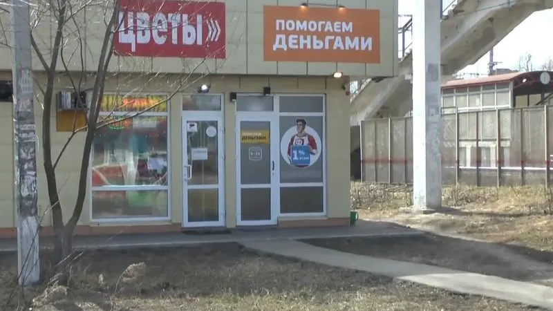 ГУ МВД по МО