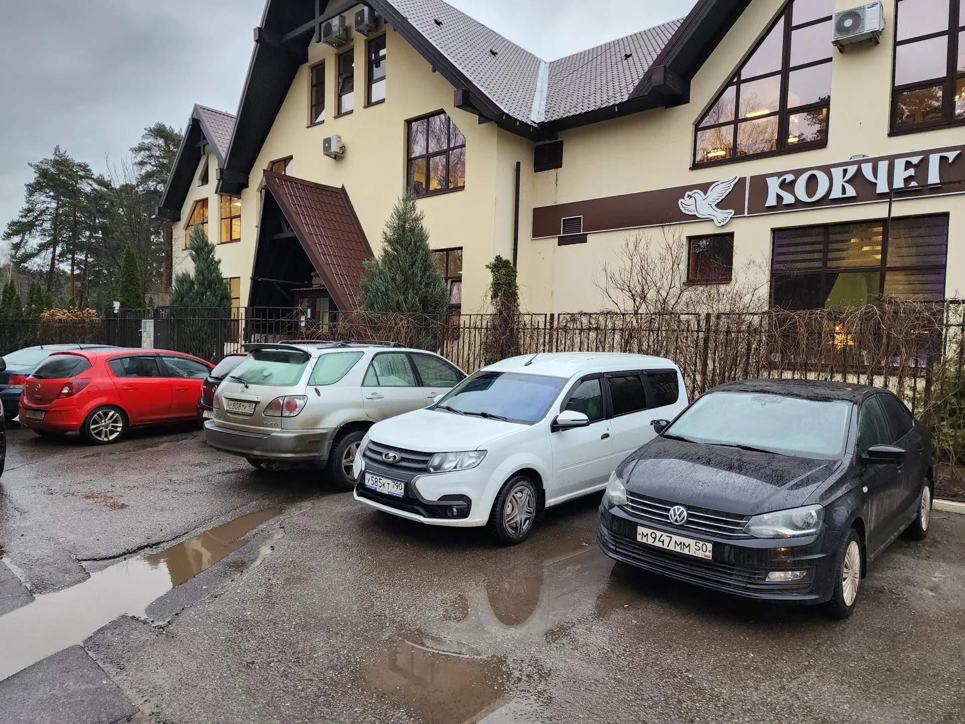 Фото: Ирина Моисеева