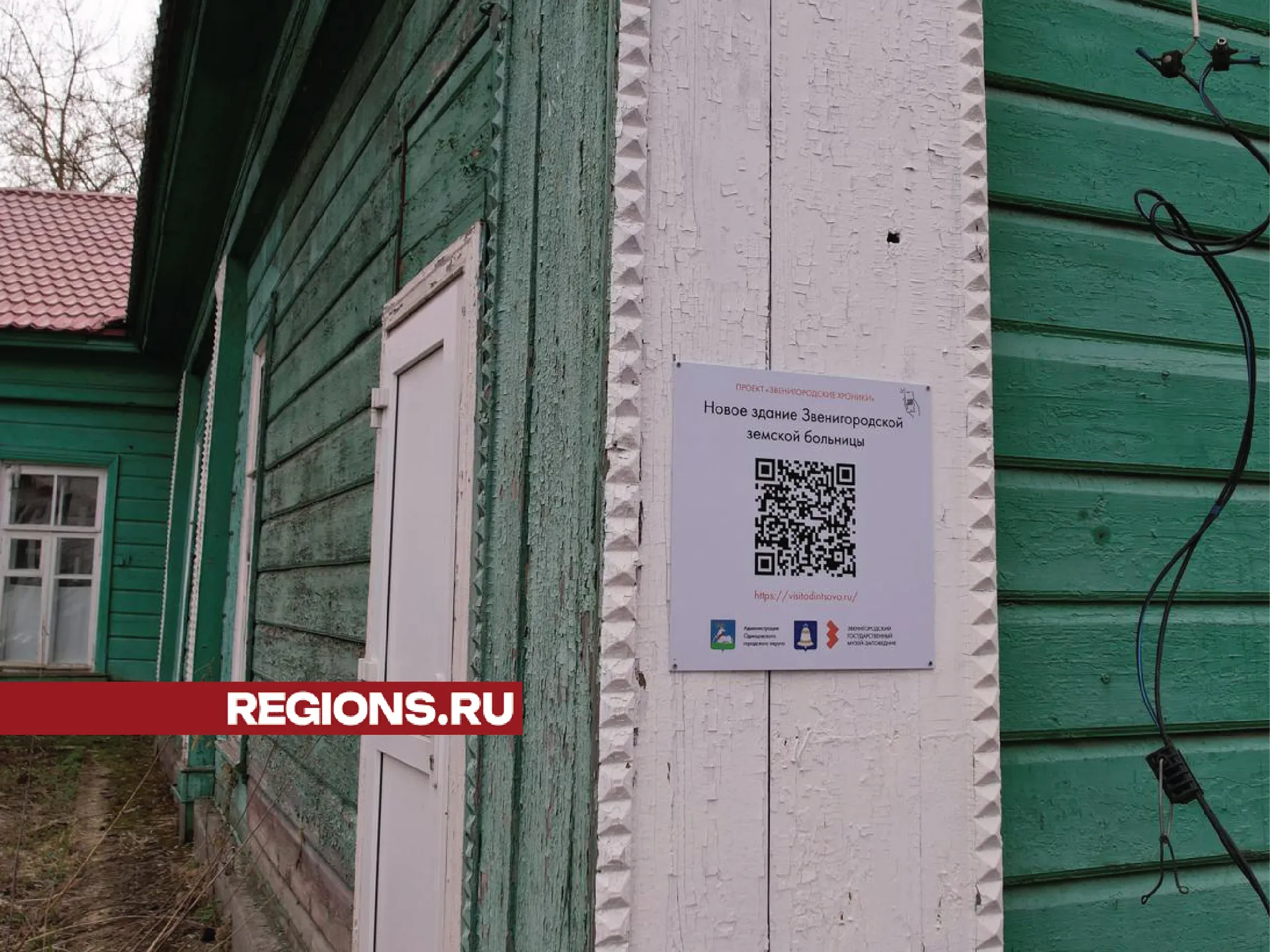 Фото: ООО «888»