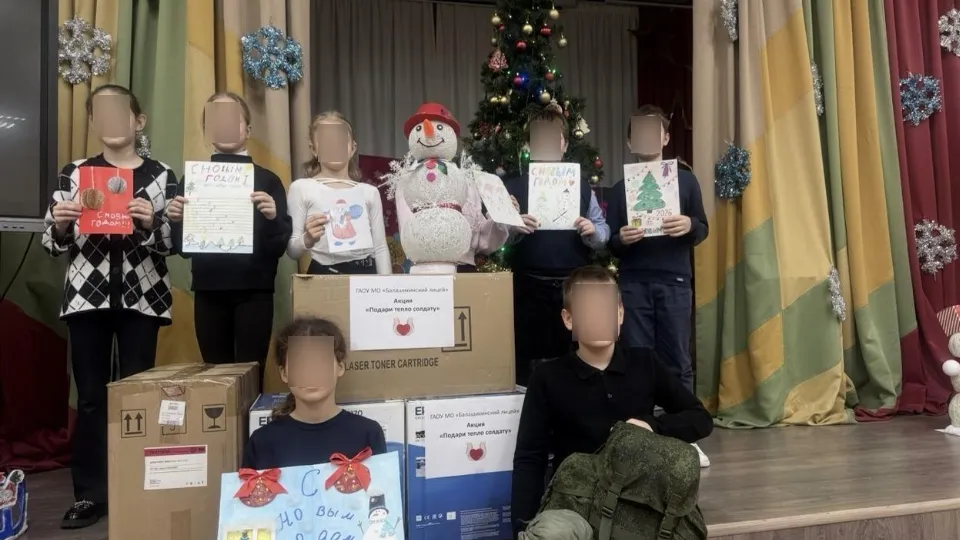 Фото: Министерство образования Московской области