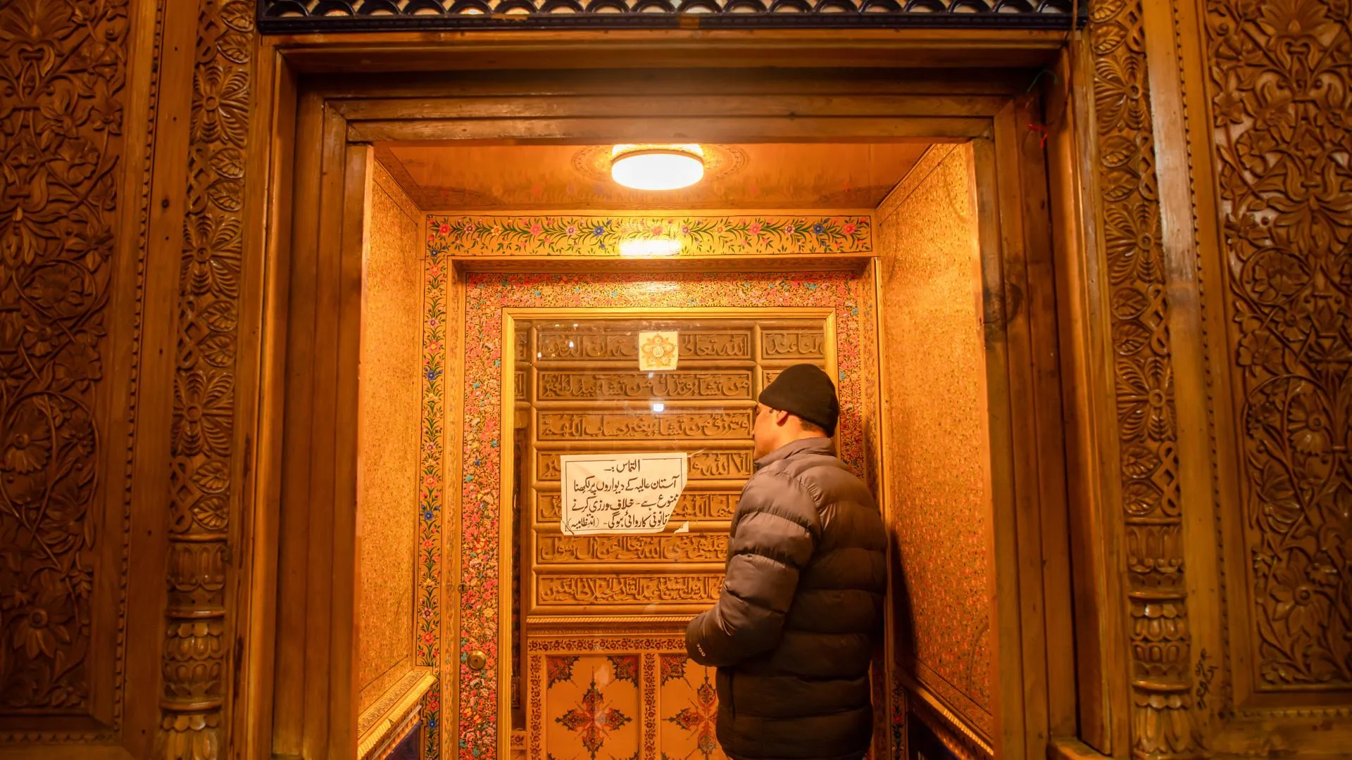 Faisal Bashir/Keystone Press Agency