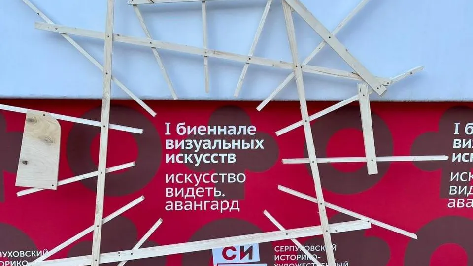 Фото: Людмила Лауренчикене