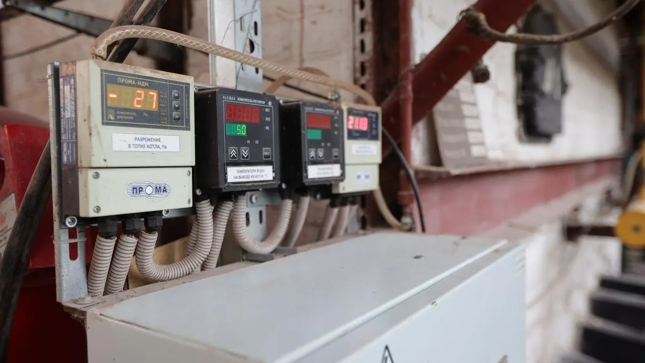 фото администрации городского округа Чехов