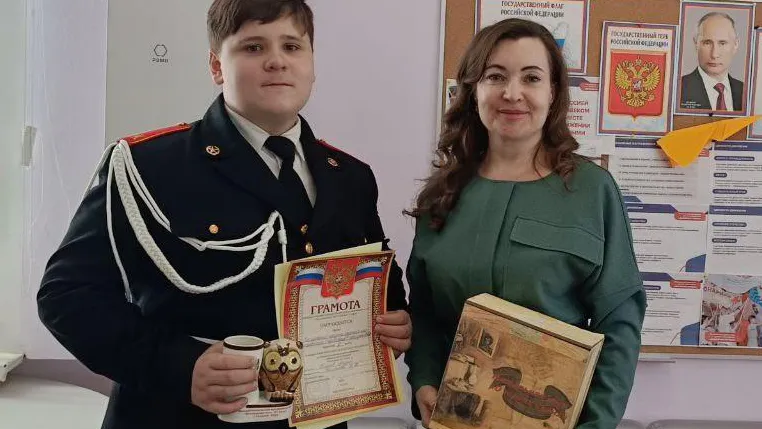 Фото: Министерство образования МО