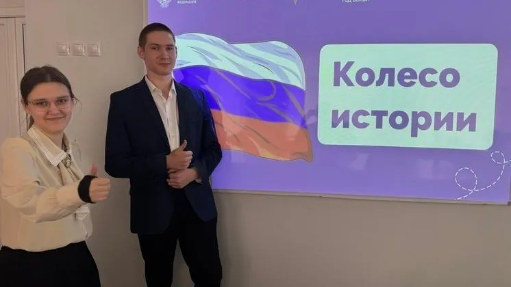 Школьники г.о. Серпухов поучаствовали в интеллектуальной игре «Колесо истории»