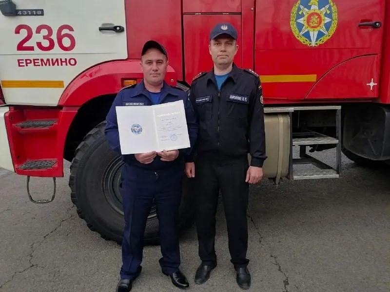 Фото: ГКУ МО «Мособлпожспас»