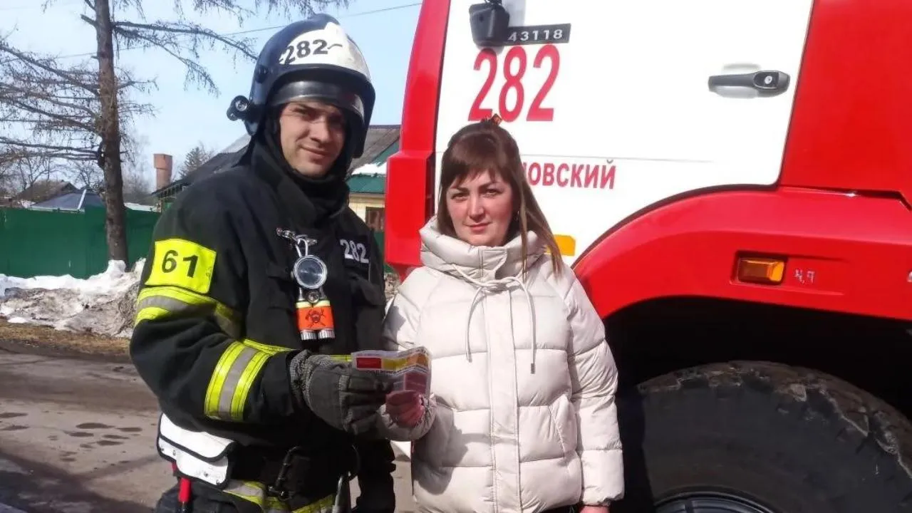 ГКУ МО «Мособлпожспас»