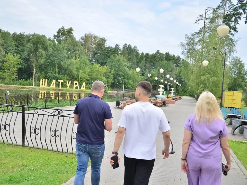 Фото: администрация м.о. Шатура