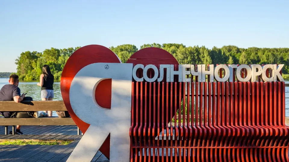 Фото: медиасток.рф