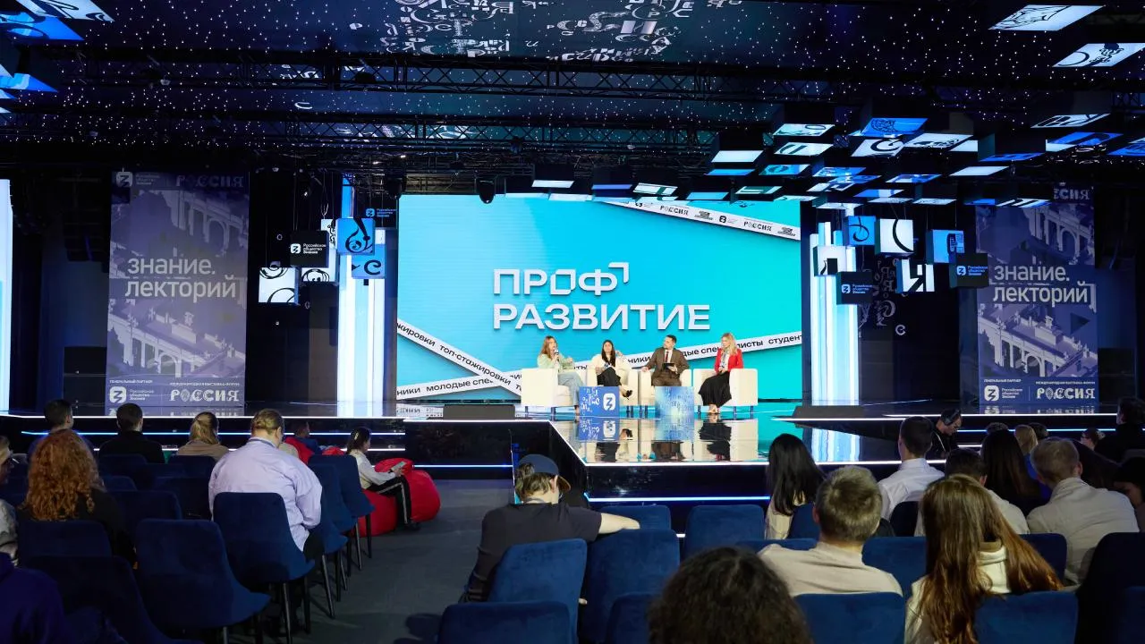 Четыре представителя Подмосковья получили приглашения на стажировки в рамках проекта «Профразвитие»
