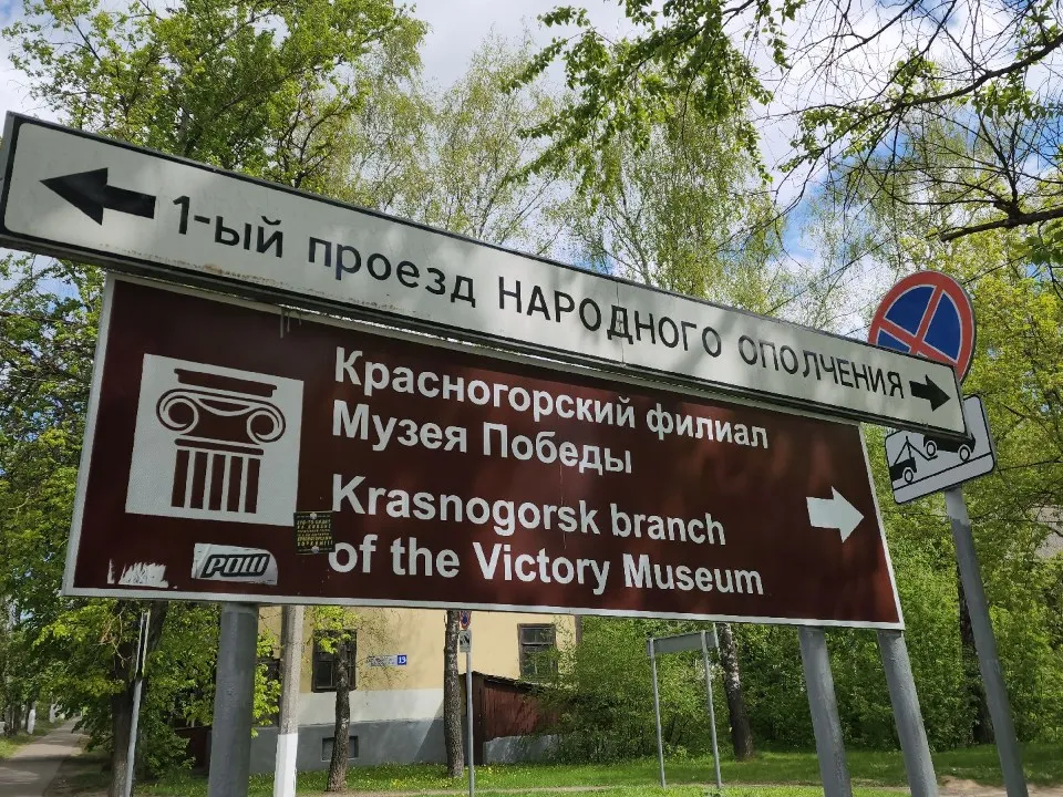 Фото: Артем Мишуков