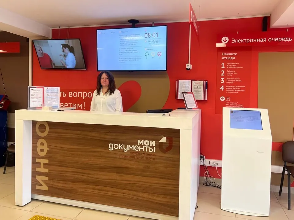 Фото: t.me/mfcodincovo