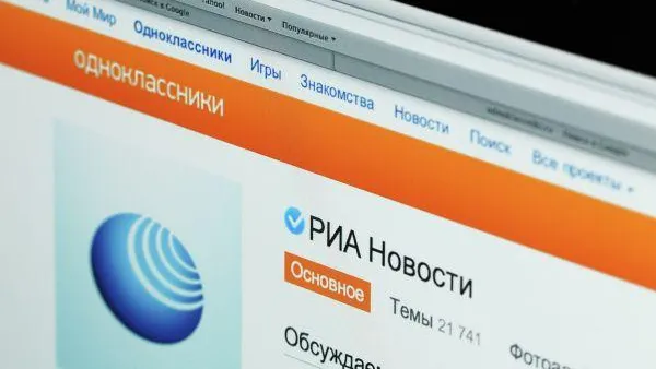 Владимир Трефилов / РИА Новости