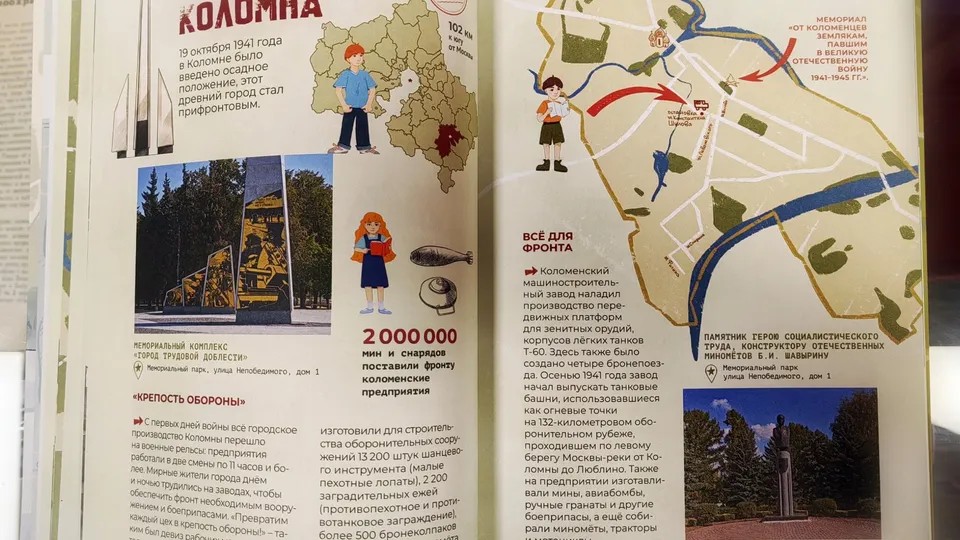 Фото: МБУ «КГЦБС»