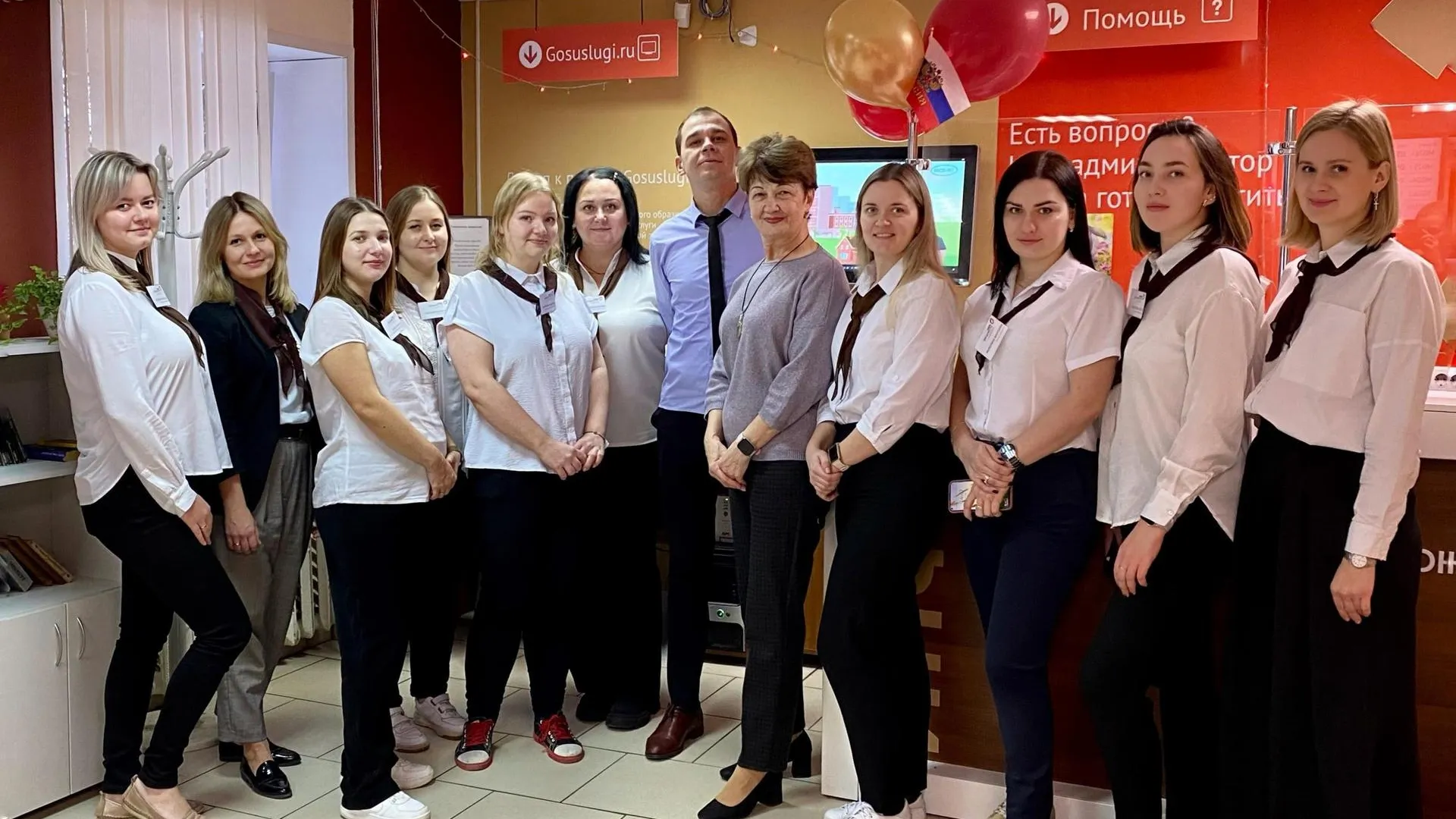 МБУ "МФЦ г. Пущино"