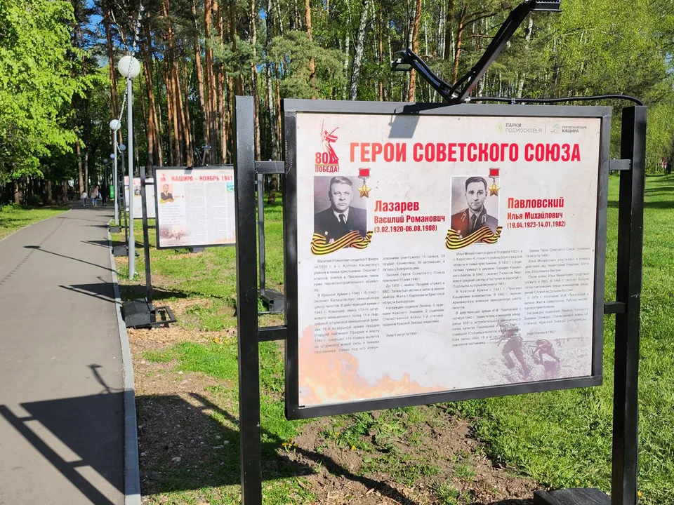 Фото: Иван Дубров