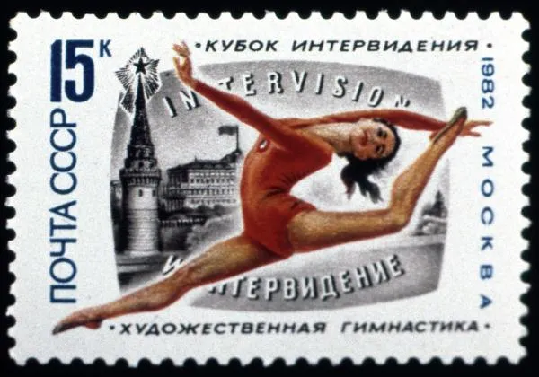 Почтовая марка «Кубок Интервидения. Художественная гимнастика. Москва, 1982 год»
