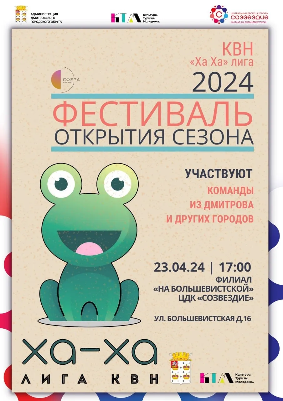 Фото: vk.com/Филиал «На Большевистской» ЦДК «Созвездие».