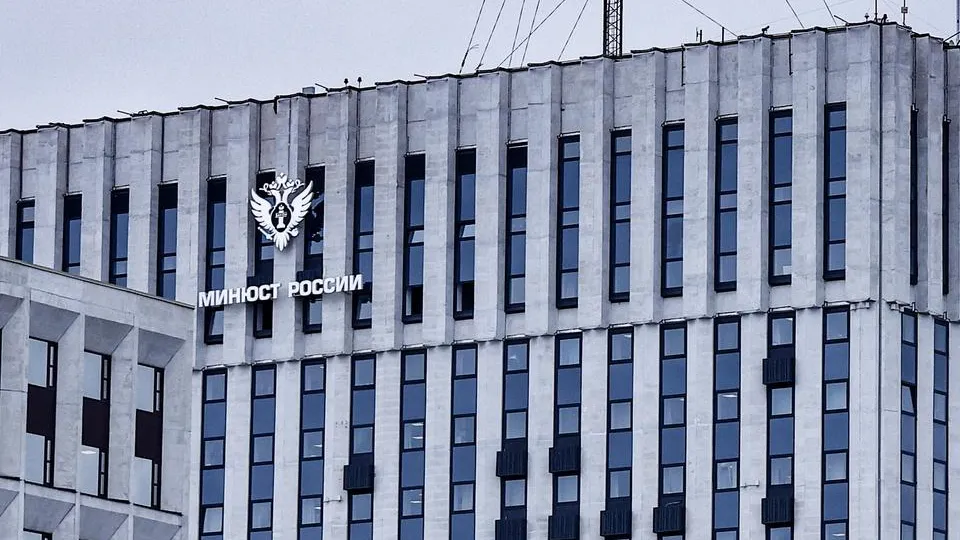 Минюст РФ пополнил список нежелательных организаций пятью иностранными фондами
