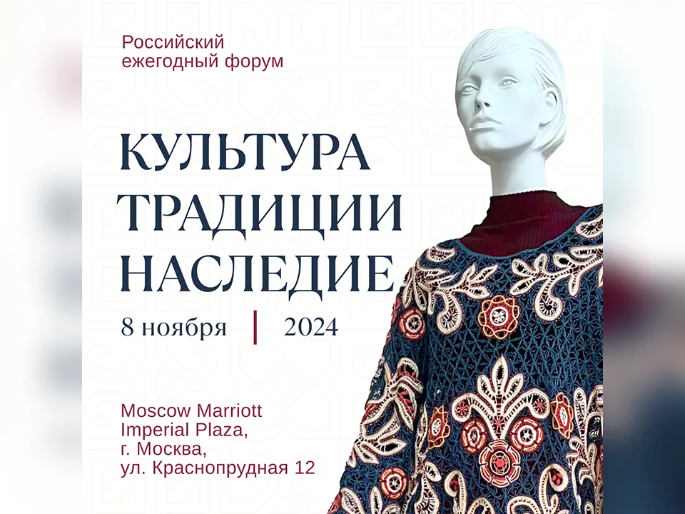 Фото: Союз промышленников и предпринимателей «Иволга»