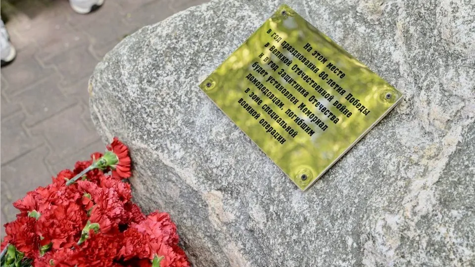 Фото: пресс-служба администрации г.о. Домодедово