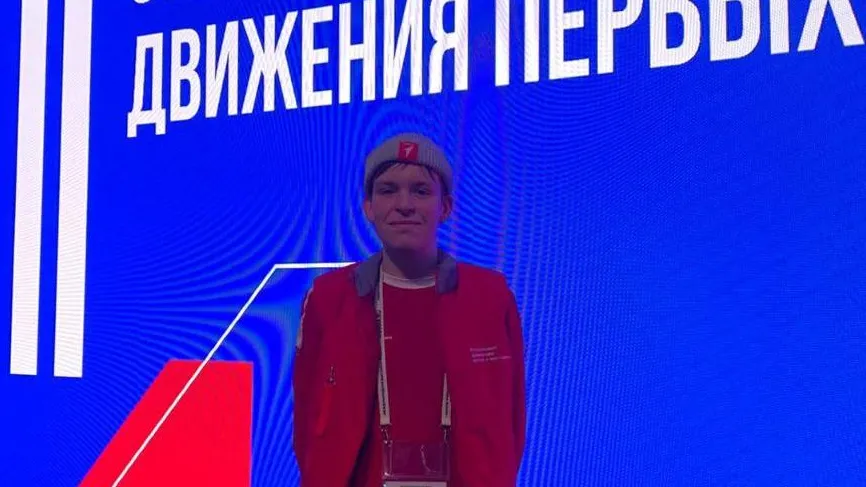 Министерство образования Московской области
