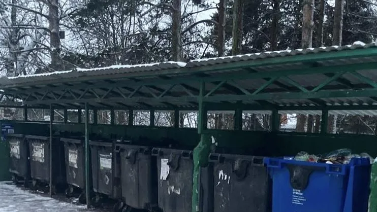 Министерство по содержанию территорий и государственному жилищному надзору МО