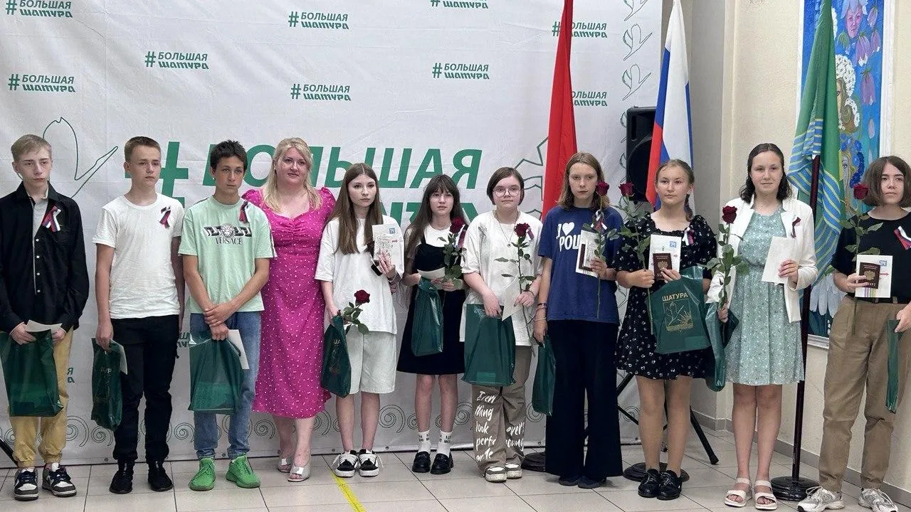 Фото: пресс-служба администрации  г.о. Шатура